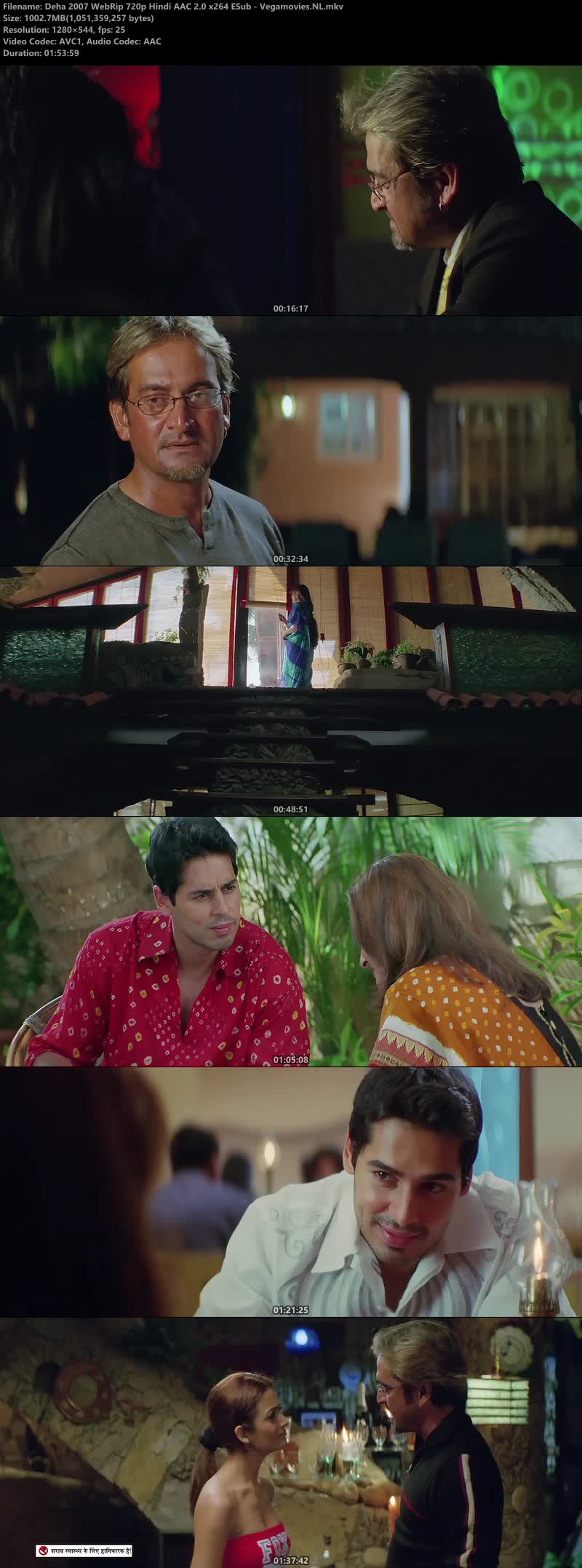 Movie Screenshot
