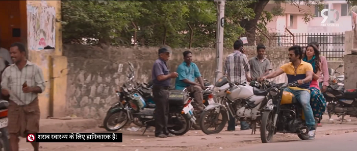 Movie Screenshot