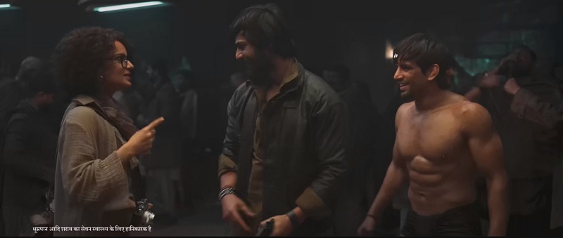 Movie Screenshot