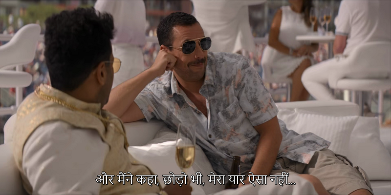 Movie Screenshot