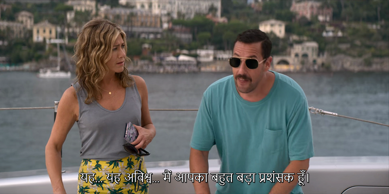 Movie Screenshot