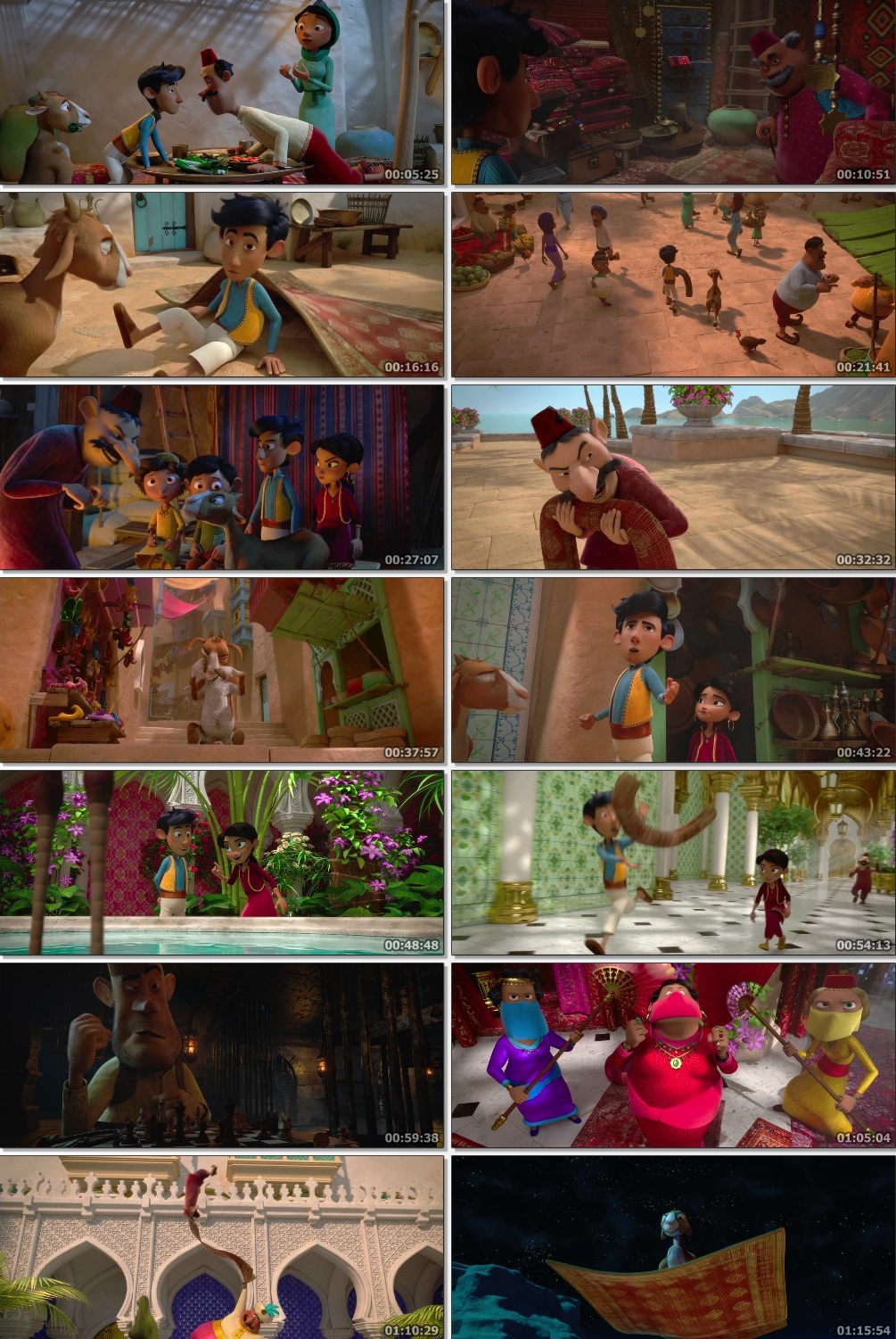 Movie Screenshot