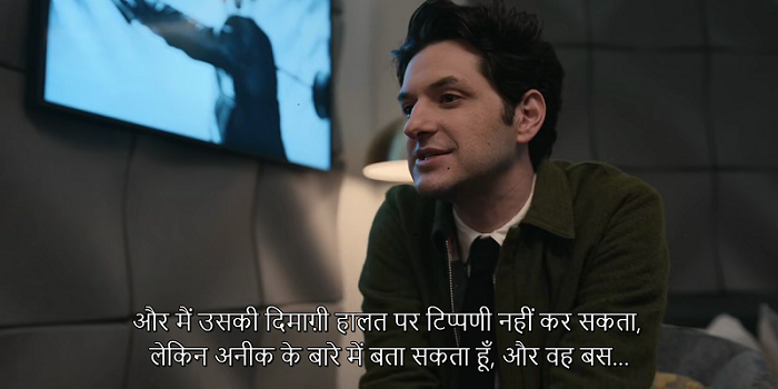 Movie Screenshot