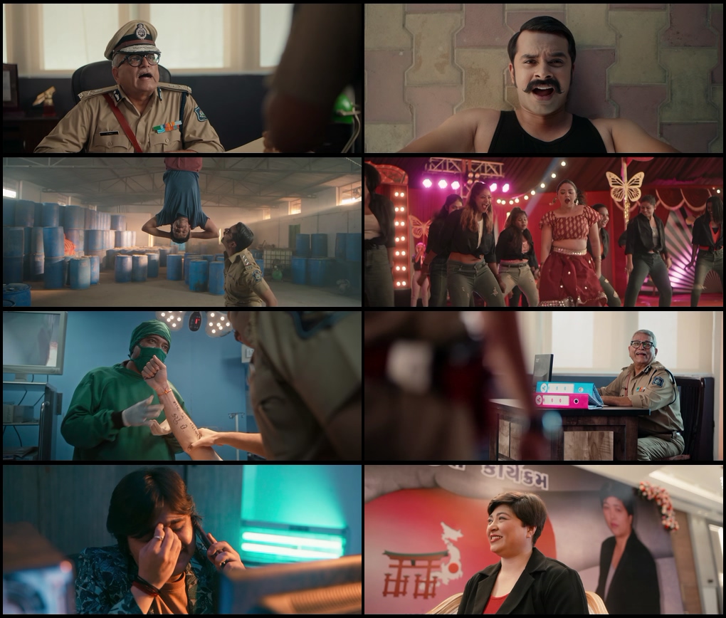 Movie Screenshot