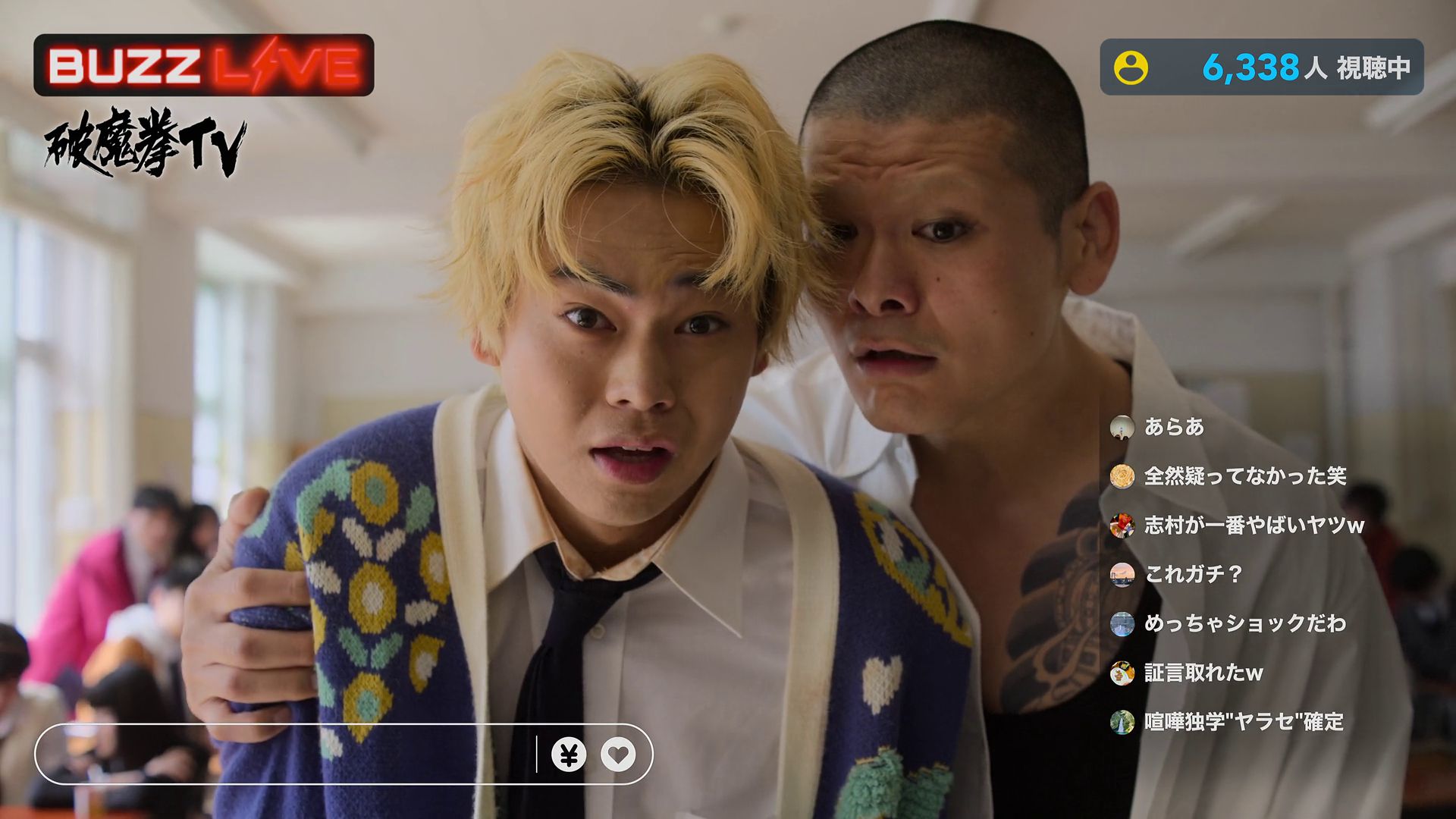 Movie Screenshot