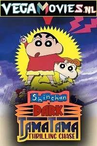 Shin Chan in Dark Tama Tama Thrilling Chase (1997) Hindi Dubbed BluRay 480p - 720p