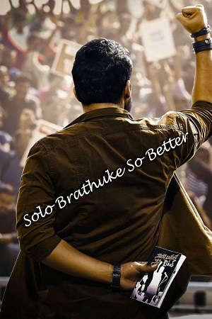 Solo Brathuke So Better (2020) Hindi ORG. Dubbed Full Movie 480p - 720p - 1080p