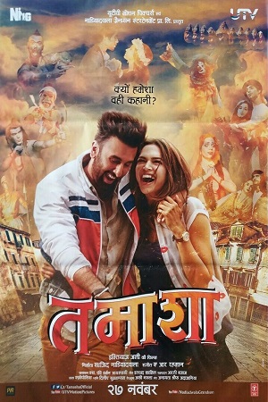 Tamasha (2015) Hindi Full Movie 480p - 720p - 1080p