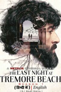 The Last Night at Tremore Beach (2024) Season 1 Complete Dual Audio {Hindi-English} NetFlix Original WEB Series 480p - 720p - 1080p WEB-DL