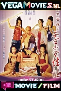 [18+] Yu Pui Tsuen III (1996) Hindi Dubbed Full Movie 480p - 720p